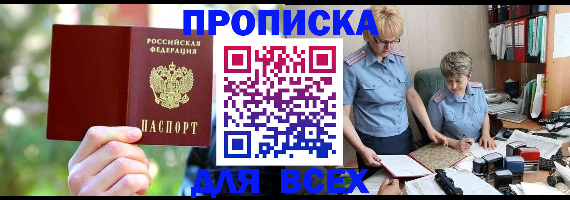 регистрация в Немане